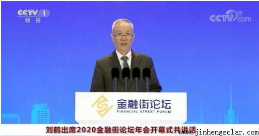【聚焦热点】国务院副总理刘鹤：大力发展清洁能源、可再生能源和绿色环保产业！